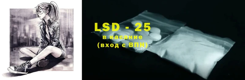 цены наркотик  OMG ONION  LSD-25 экстази ecstasy  Казань 